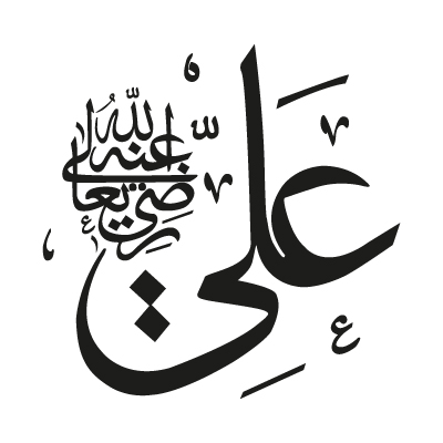 Ali logo vector - Logo Ali download